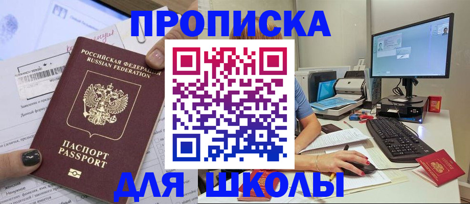 прописка поиск в Юрьевце