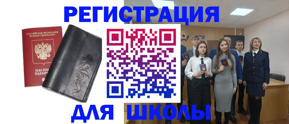 форма 3 в Юрьевце